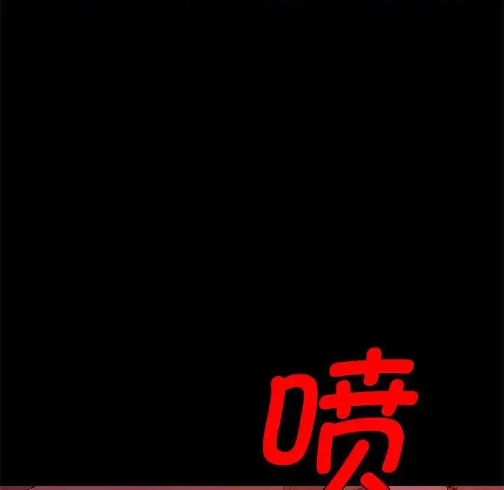 小姐 - 第3话 - page 8