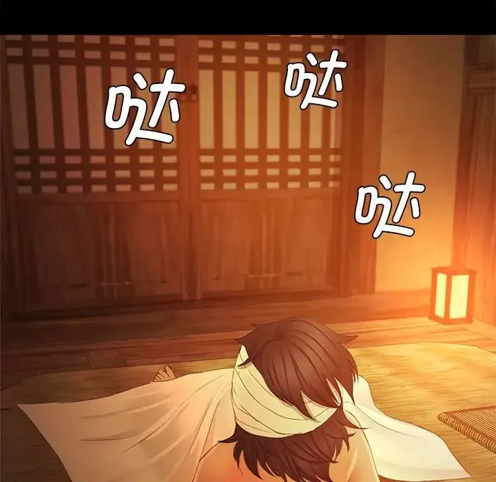 小姐 - 第3话 - page 62