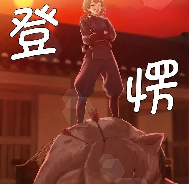 小姐 - 第3话 - page 169