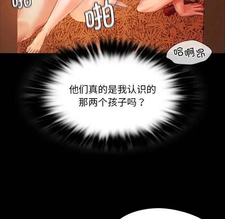 小姐 - 第32話 - page 35