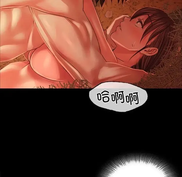 小姐 - 第32話 - page 49