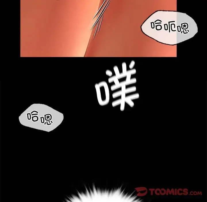 小姐 - 第32話 - page 68