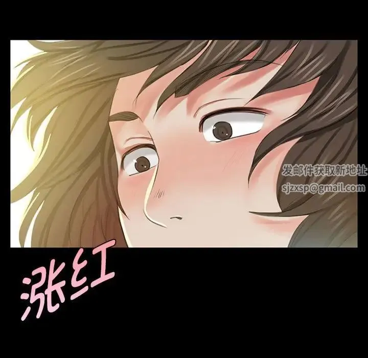 小姐 - 第13話 - page 5