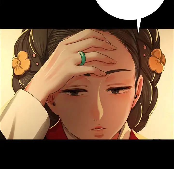 小姐 - 第13話 - page 56