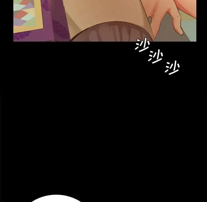 小姐 - 第13話 - page 78