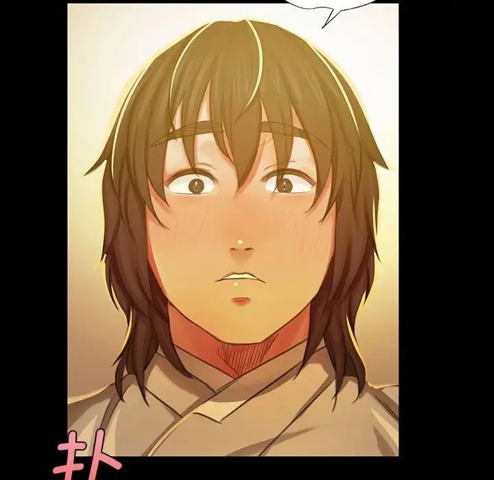 小姐 - 第13話 - page 136