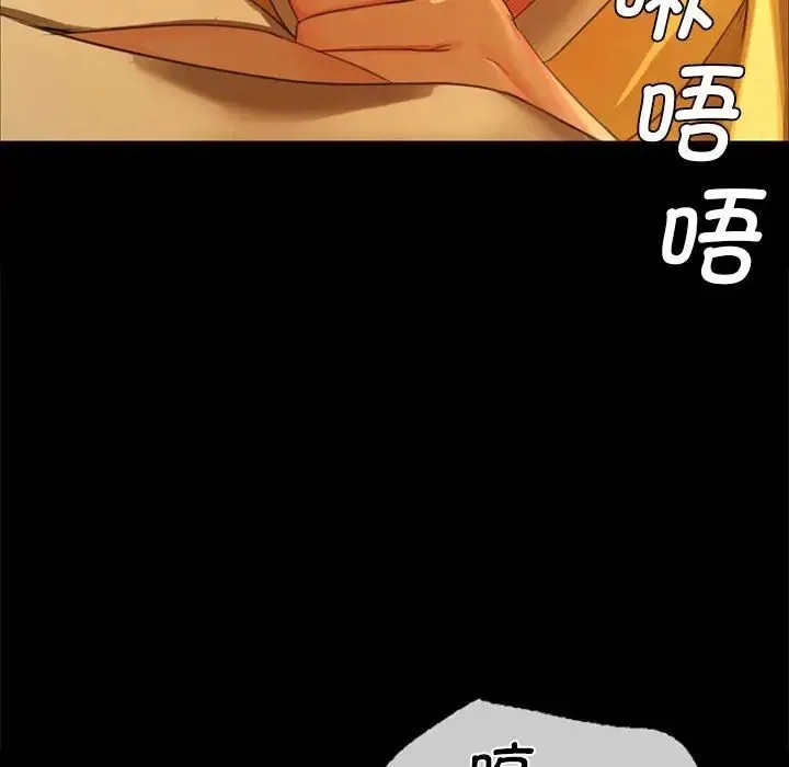 小姐 - 第13話 - page 155