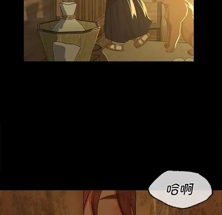 小姐 - 第13話 - page 177