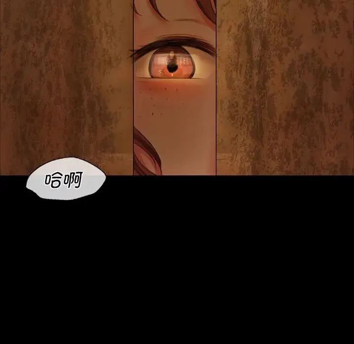 小姐 - 第13話 - page 178