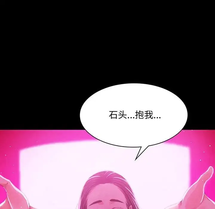 小姐 - 第18話 - page 5