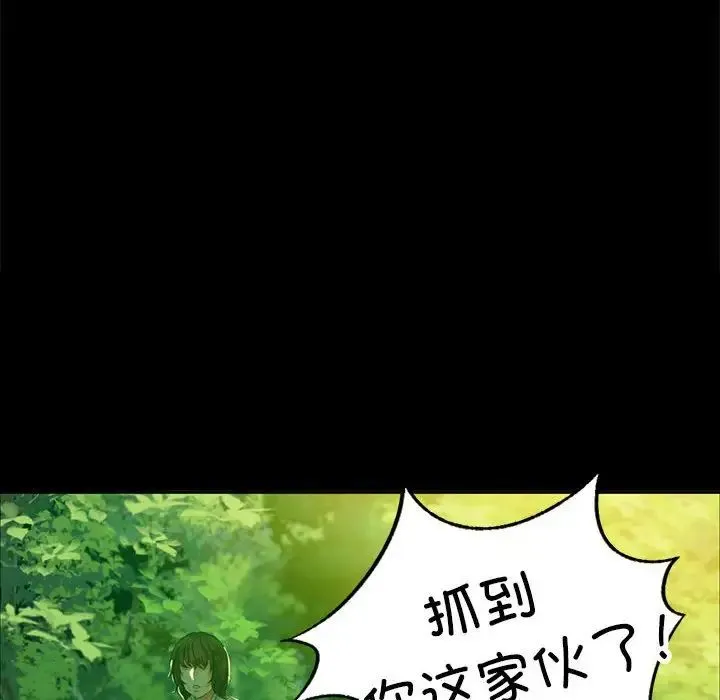 小姐 - 第18話 - page 19