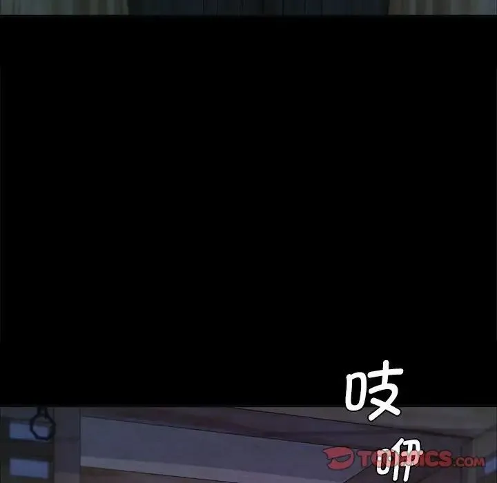 小姐 - 第18話 - page 57