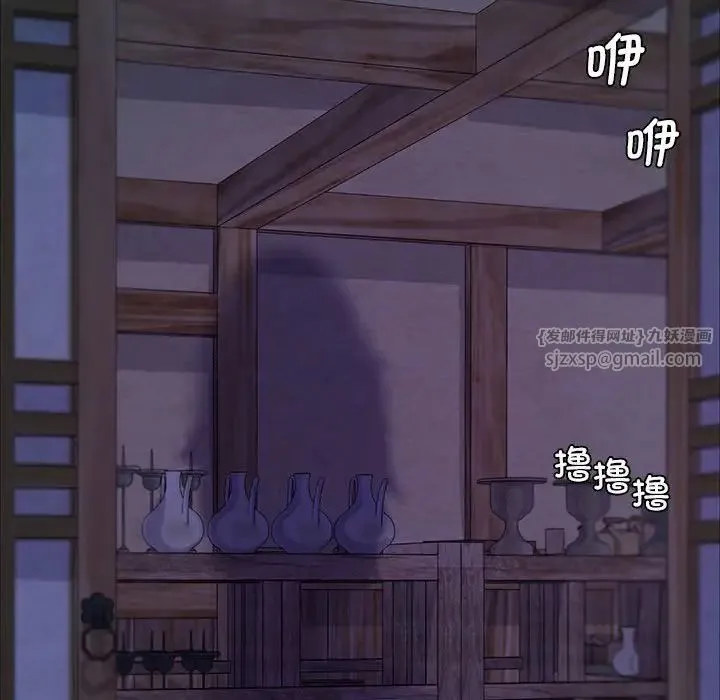 小姐 - 第18話 - page 58