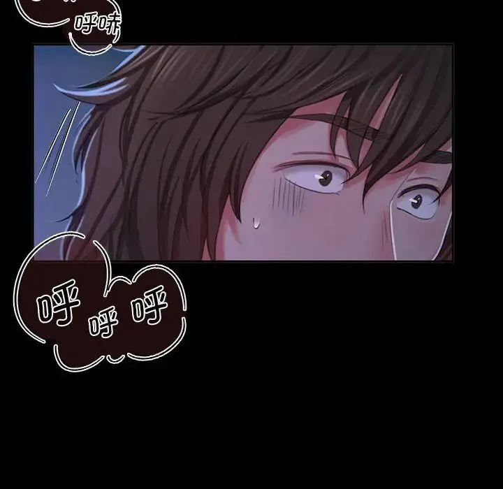 小姐 - 第18話 - page 66