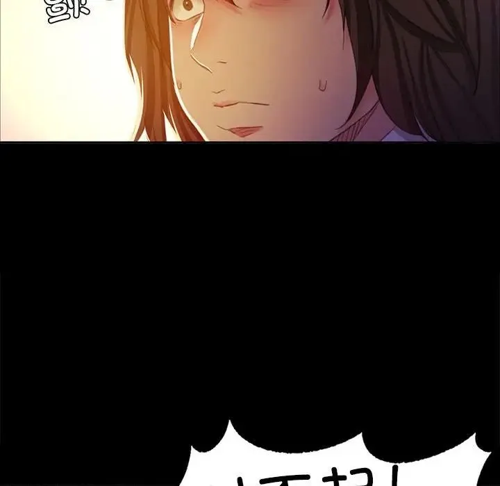 小姐 - 第18話 - page 136