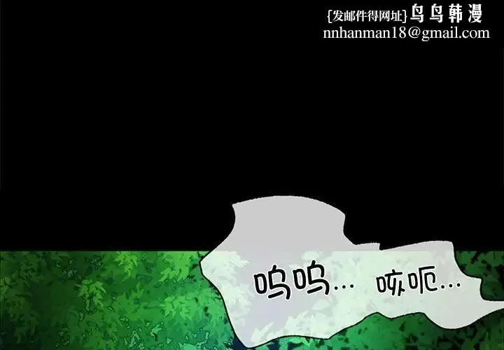 小姐 - 第33話 - page 1