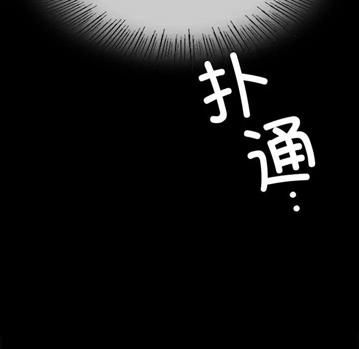 小姐 - 第33話 - page 10