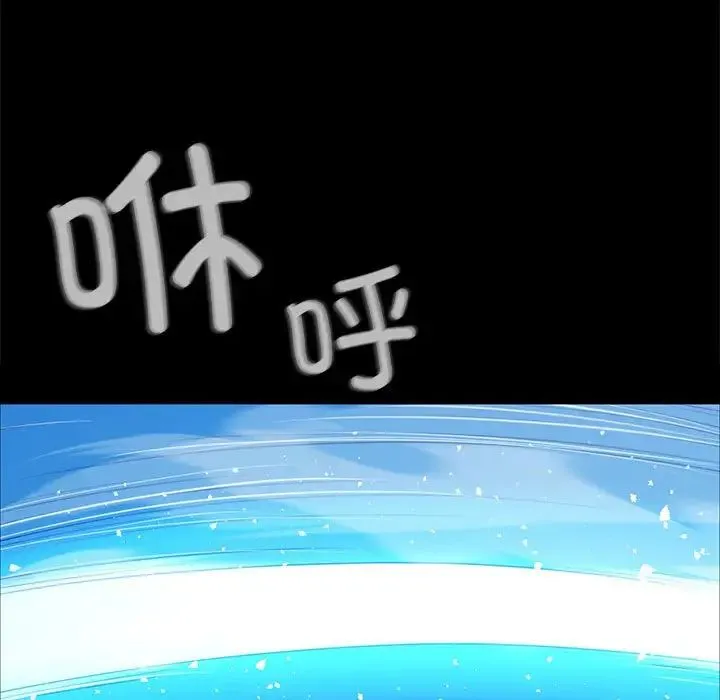 小姐 - 第33話 - page 15