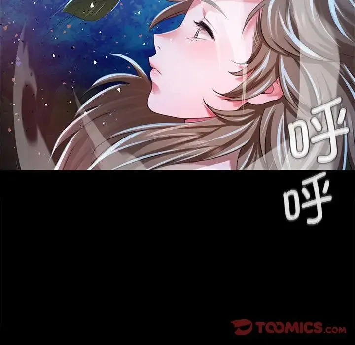 小姐 - 第33話 - page 48