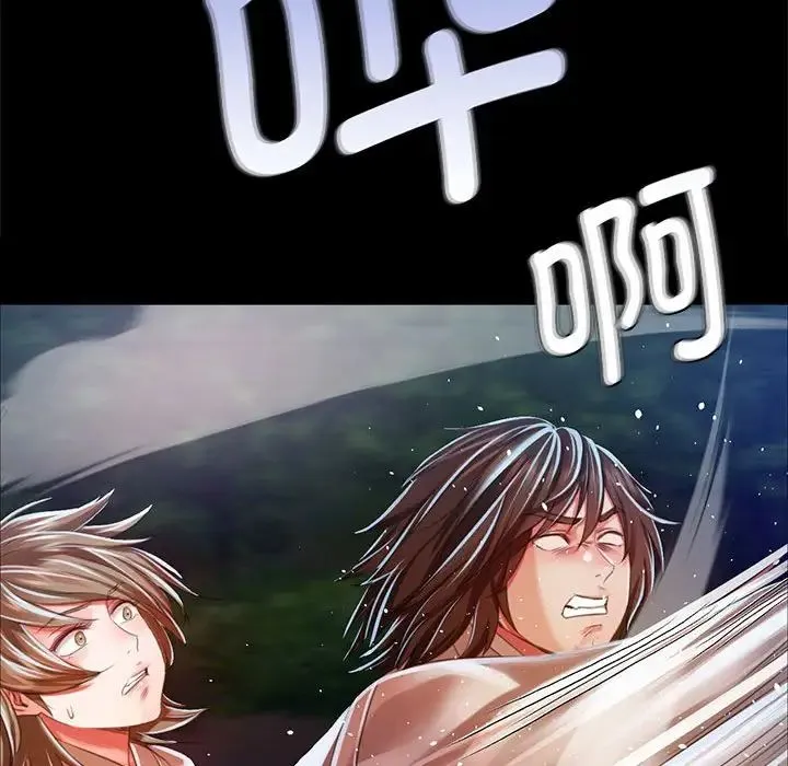 小姐 - 第33話 - page 79