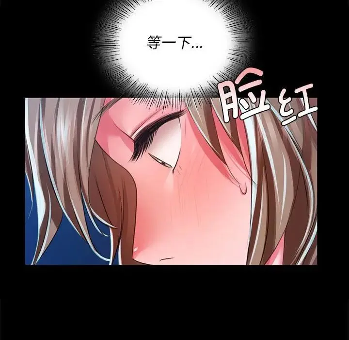 小姐 - 第33話 - page 127