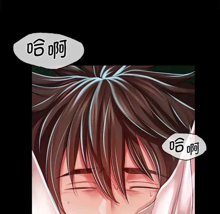 小姐 - 第33話 - page 128