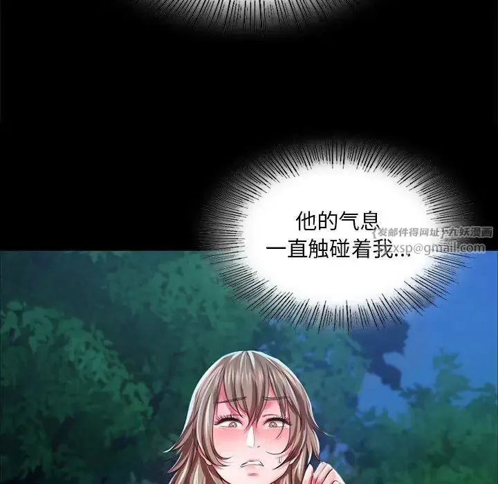 小姐 - 第33話 - page 130