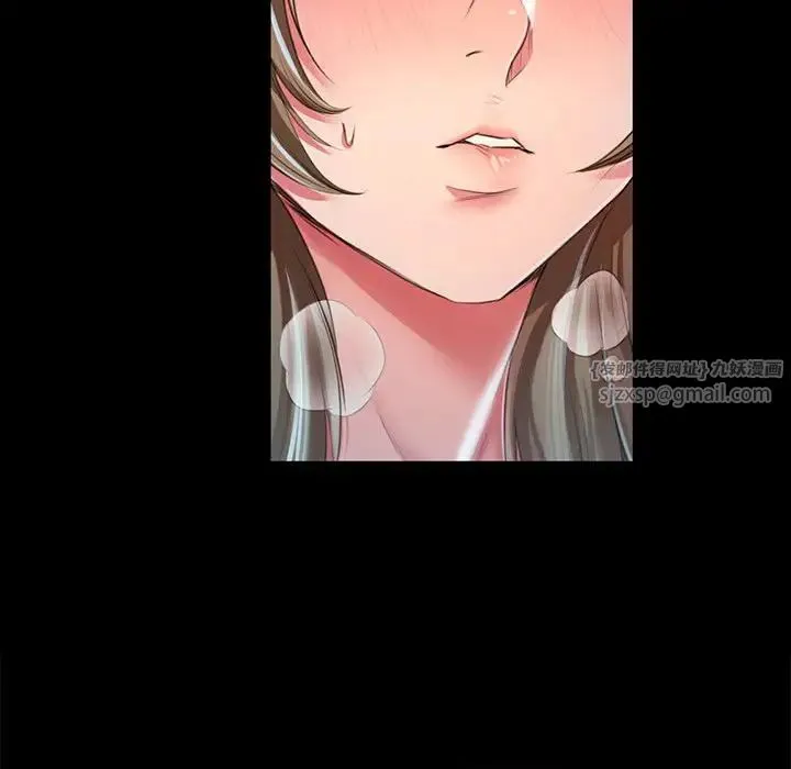 小姐 - 第33話 - page 140