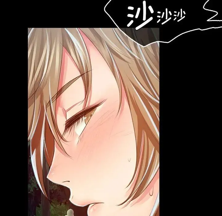 小姐 - 第33話 - page 146