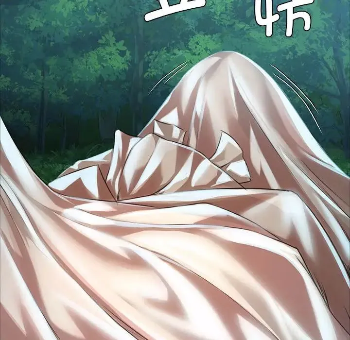 小姐 - 第33話 - page 149