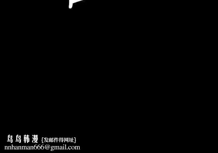 小姐 - 第33話 - page 163