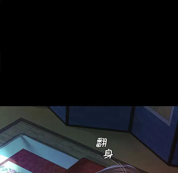 小姐 - 第8話 - page 25