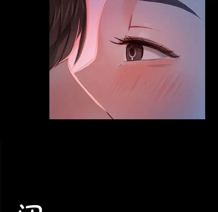 小姐 - 第8話 - page 54