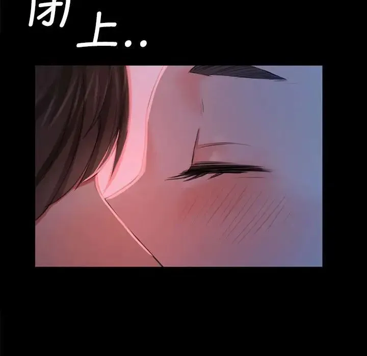小姐 - 第8話 - page 55