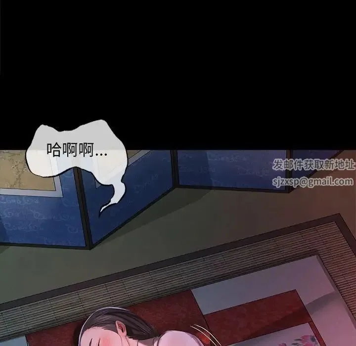 小姐 - 第8話 - page 64