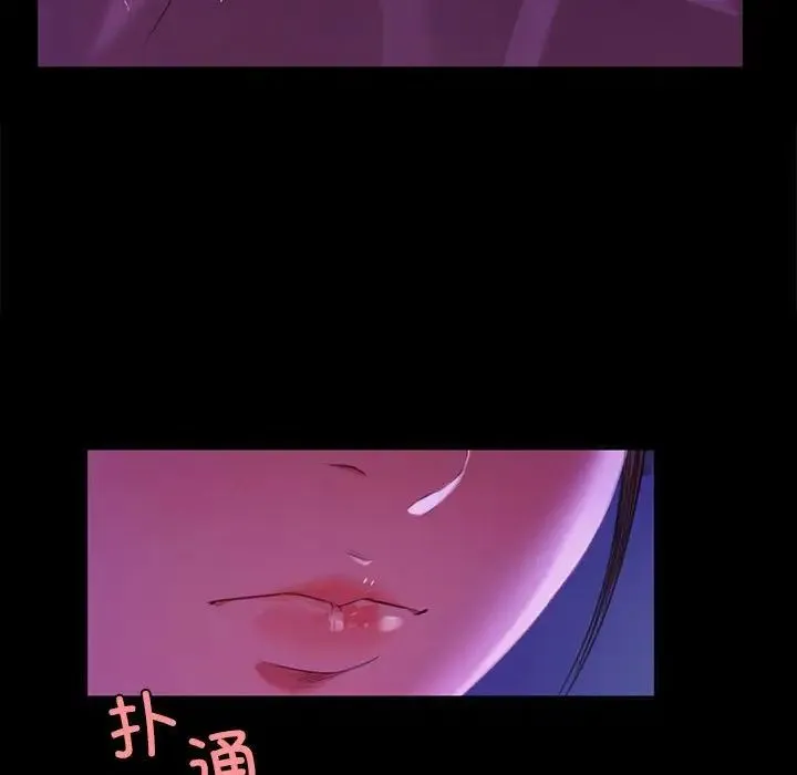 小姐 - 第20話 - page 128
