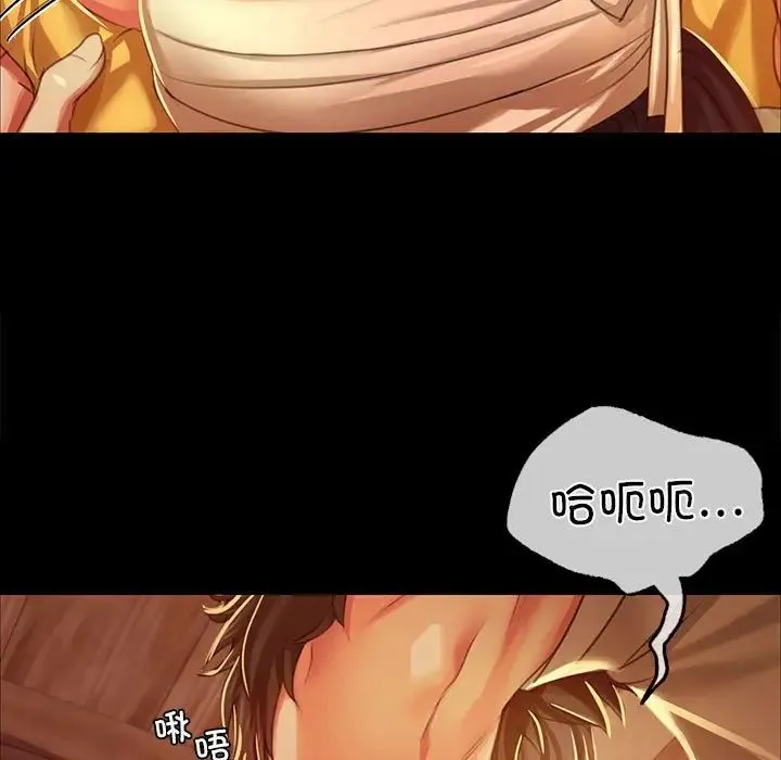 小姐 - 第22話 - page 101