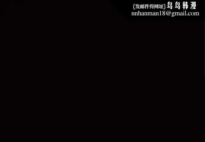小姐 - 第1话 - page 1