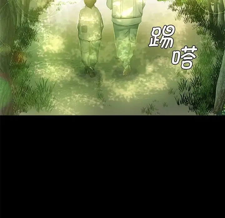 小姐 - 第1话 - page 18