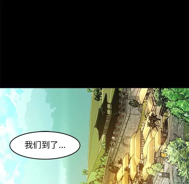 小姐 - 第1话 - page 21