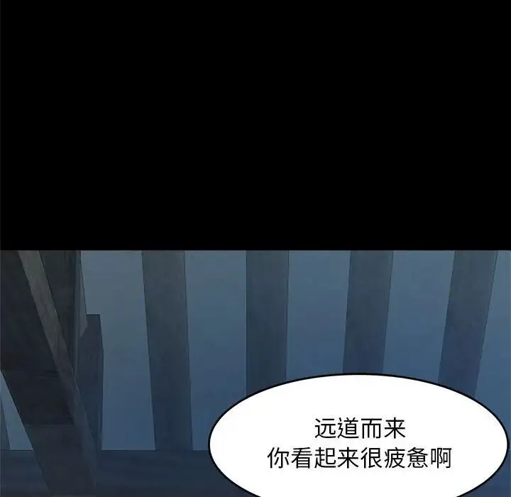 小姐 - 第1话 - page 30