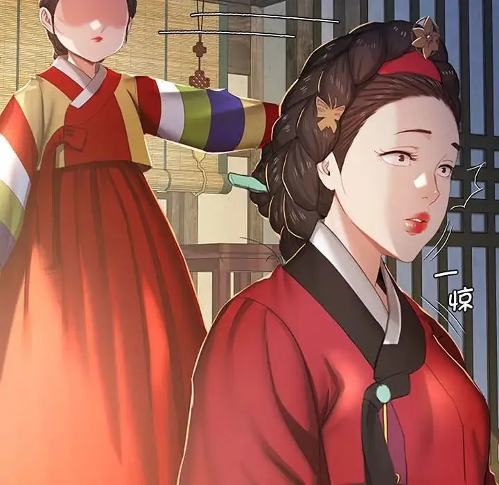 小姐 - 第1话 - page 39