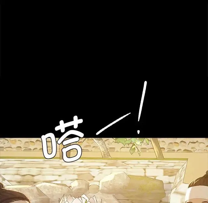 小姐 - 第1话 - page 60