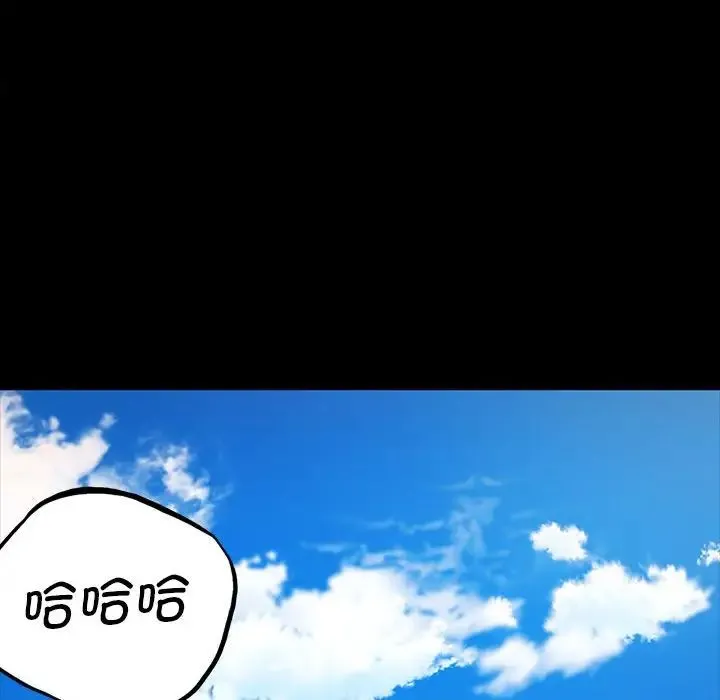 小姐 - 第1话 - page 114