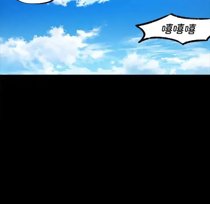 小姐 - 第1话 - page 115