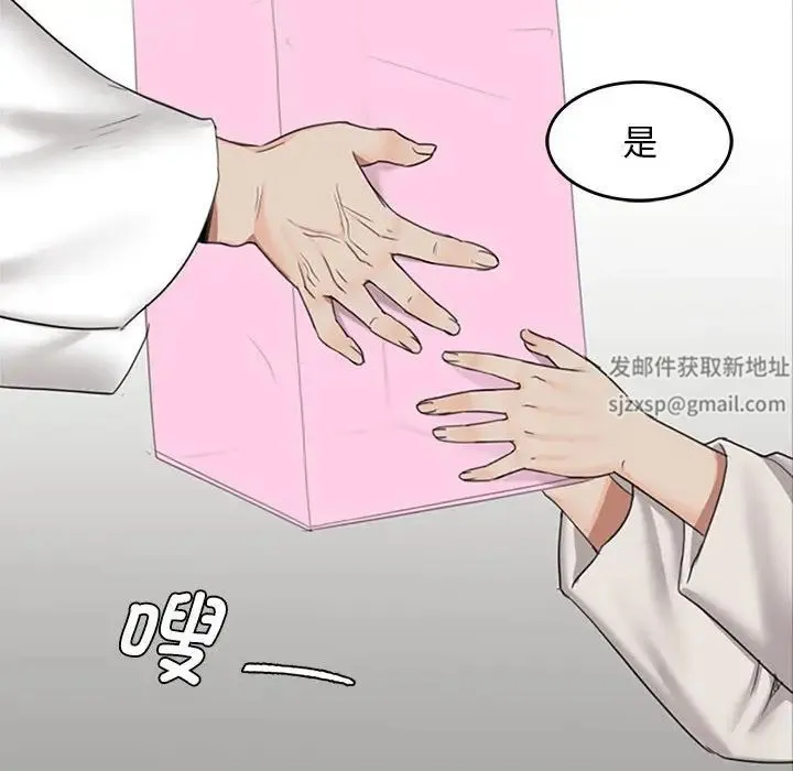 小姐 - 第1话 - page 253