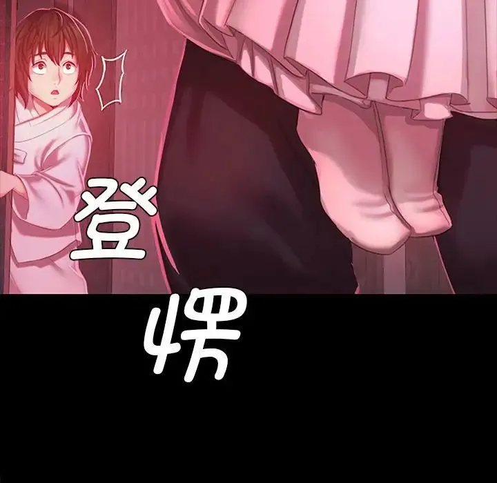 小姐 - 第1话 - page 269