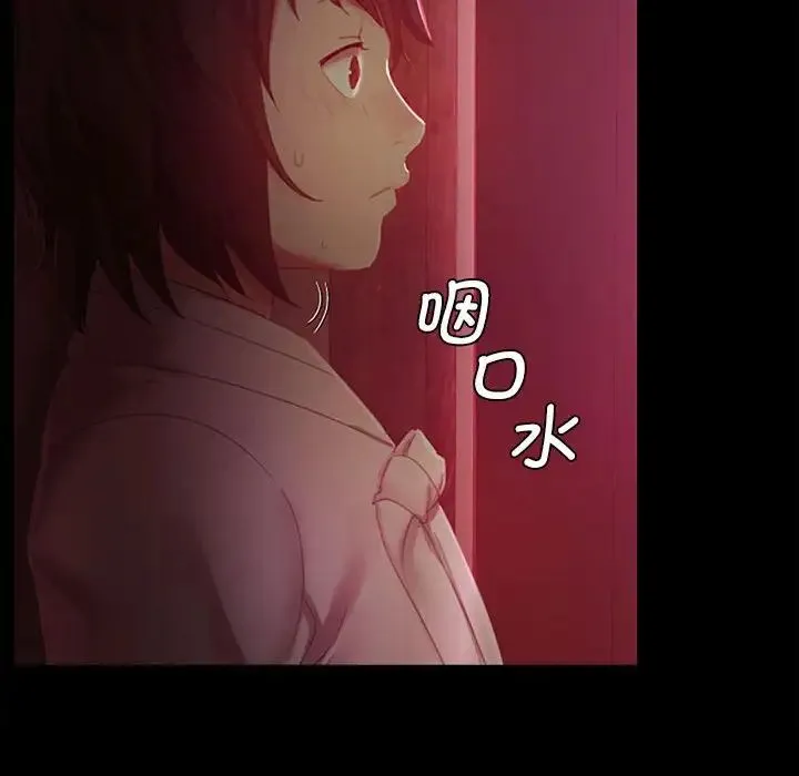 小姐 - 第1话 - page 283