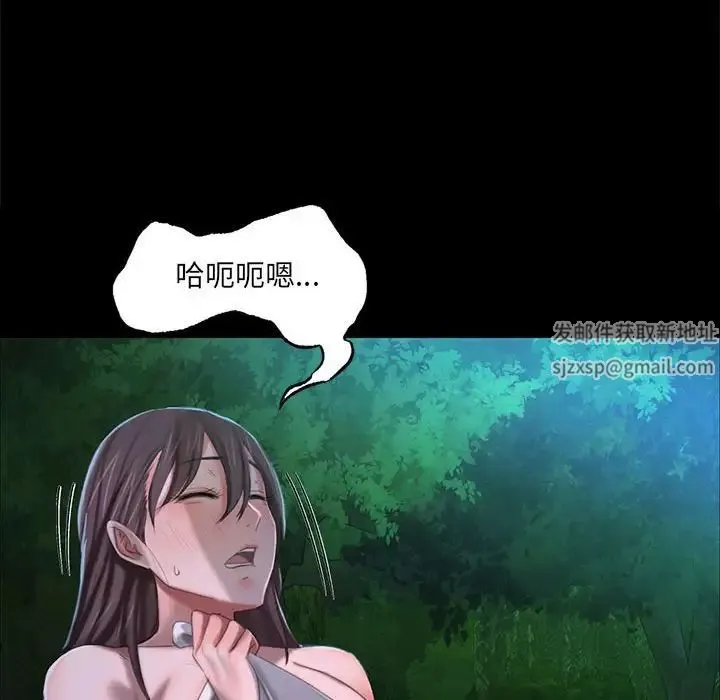 小姐 - 第9話 - page 42