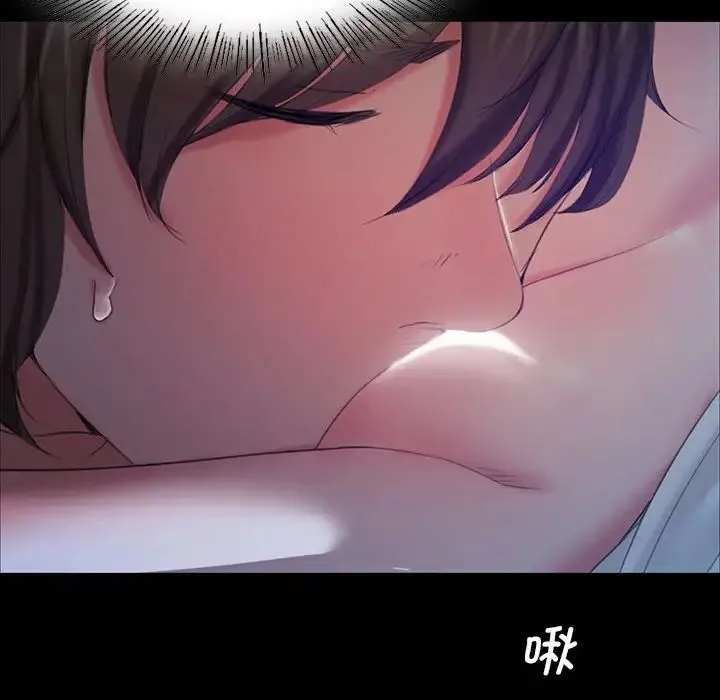 小姐 - 第9話 - page 99